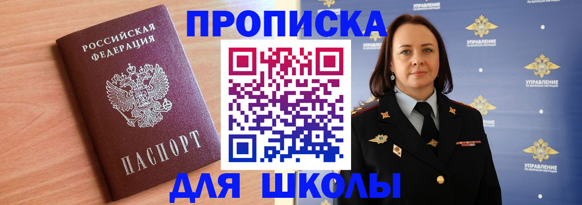 регистрация в Ртищево