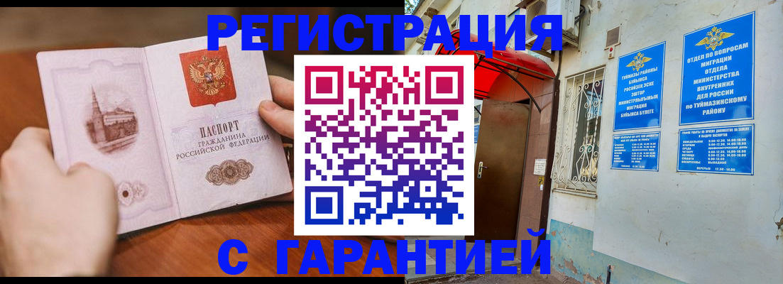 форма 3 в Ртищево